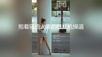 麻豆传媒-性玩物女孩的致富逆袭EP2 渣男友的玩弄调教