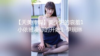 『奶咪』房东的玩物 2：樱花下的露出任务反差眼镜娘网红女神剧情系列，劲爆完美身材波涛胸涌 超嫩小穴 顶宫灌精