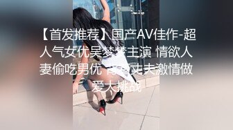 STP26742 网红学妹 极品露脸00后淫荡美少女▌恬恬 ▌黑丝女教师的肉体教学 阳具速插嫩穴极致高潮鲜蚌吐汁 VIP0600