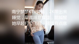 ❤️小仙女姐姐❤️可御姐可萝莉顶级女神〖姜兔兔〗你的女神我的母狗~小母狗越是被羞辱越喜欢，被大鸡巴爸爸顶穿 (6)