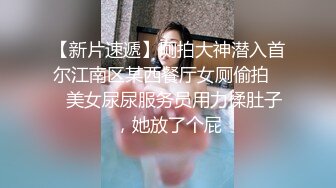 （下面简阶出全集全套完整版）实拍家中换妻记录