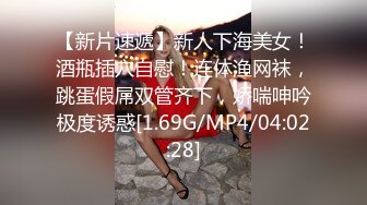 STP23303 一支百威喝到底美腿外围骚女 连体网袜蹲着深喉  扶着浴室门后入  高跟鞋扛起双腿猛操打桩机