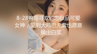 无水印11/16 浓妆艳抹爱戴着肛塞骑乘的熟女先自慰再骑马爽爆内射VIP1196