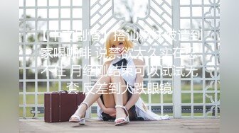 【新片速遞】  邪恶二人组下药迷翻身材火爆的黑丝美少妇❤️各种姿势轮番猛插她的肥鲍鱼