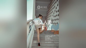 精東影業JDSY047我的小姨是棋牌女神