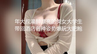 【新速片遞】 熟女阿姨上位啪啪 看着非常有味道 年轻时应该也是个大美女 丰满身材 