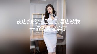 【超推荐会尊享】星空无限传媒新作震撼首发XK003-黑卡别墅 女仆庄园 稚嫩女仆遭会员性调教