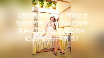 TWTP 公园女厕全景偷拍多位极品美女嘘嘘有个美女露奶头 (5)