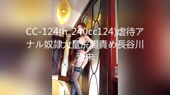 国产AV 天美传媒 TM0111 美少妇的哀羞2 伊婉琳