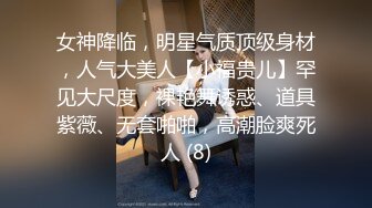 推特微博网红白富美S级性感女神【乐萌宝】大尺度诱惑私拍长腿美鲍各种花式紫薇满满撸点 (2)