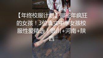 小小年纪就很骚小萝莉，嫩的出水，无毛超肥美穴，假屌抽插浪叫连连，道具换着轮番上，翘起屁股后入抽插，搞得小逼湿湿哒