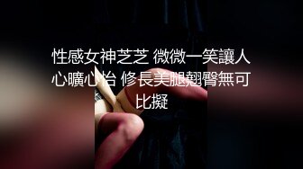 【新速片遞】 PANS女神长腿嫩模“狐貍”大尺度私拍原档流出