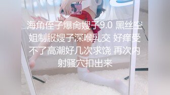 2024年7月新作推特人气女神【前女友礼酱】前男友拍第三视角让大鸡巴学长猛干，各种服装doi应接不暇