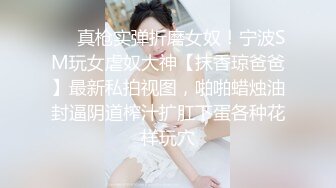 女王与女奴