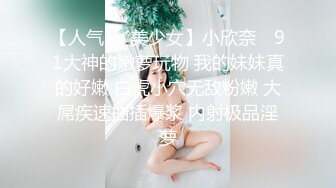 商场白色隔板女厕❤️全景偷拍多位年轻少妇的极品美鲍 (2)