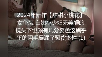 风骚姐姐勾引弟弟，傻弟弟狂吸姐姐巨乳