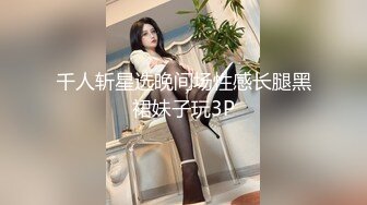 P站DickViciousDolls  我的洋娃娃老婆  最新大合集【66V】 (33)