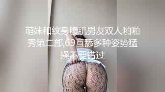 SWAG [XWJ-0012]太好了你动不了我要用暖鲍摇到你受 Qubegirl