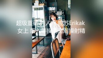 超嫩高颜值新婚人妻穿婚纱和老公爱爱,绝对好看不容错过