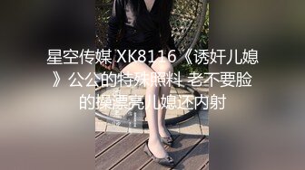 9分颜值女神！精彩收费房大秀！极品黑丝美腿！第一视角舔屌