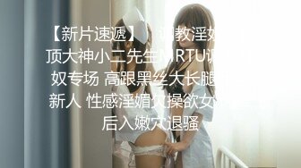 全自动学妹3