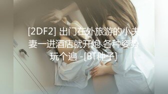 【新片速遞】  【九头身爆乳尤物】【胸模早川奈子】充满肉欲的御姐丰乳肥臀身材令人口干舌燥