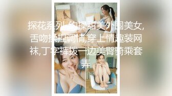 【新速片遞】  极品巨乳黑丝美女 啊啊表哥快点骚逼好爽 表哥快点到顶了 主动要求无套 上位骑乘 大奶哗哗 淫语不停 爽到飞起 