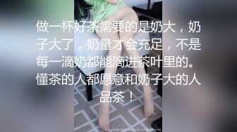 兄弟们，这种姿势怎么样