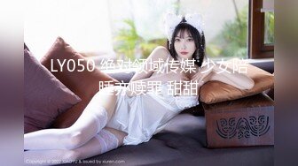 STP23333 《婕咪宝宝 纯白闺蜜裸身情欲解禁》原音收录极致诱惑