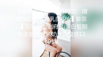 小美女扮麋鹿，在洗手台亮相自慰，好美好诱惑的衣装！