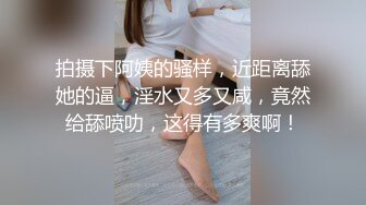 性感红唇极品女神！强烈要求秀一波！诱人露奶情趣装，小尺度诱惑，自摸揉搓骚穴，爽的娇喘，让人欲罢不能