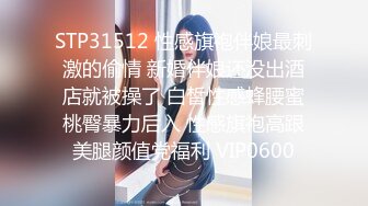 【女友淫妻??性爱曝光】最新内部性爱私密群女友淫妻投稿??极品淫妻女友淫乱性爱 女友篇 完美露脸 高清720P版