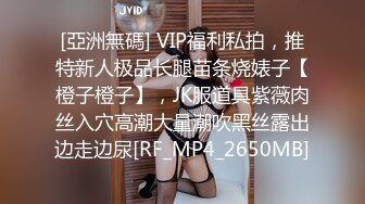 女友被蒙眼爆插，骚货喜欢鸡巴