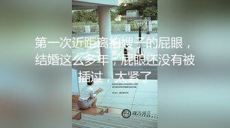 《台湾情侣泄密》渣男忽悠漂亮女友各种姿势玩B分手后被曝光 (1)