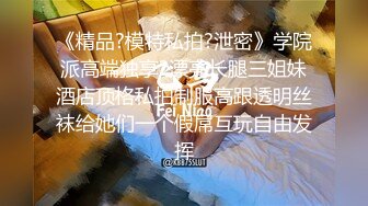 onlyfans 喜欢换妻 开淫啪情侣博主【dirtybangg69】户外野战 无套内射合集【363V】 (264)