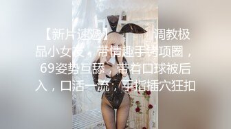 【爆乳萝莉??极品萌妹】知名COSER混血网红女神『粉红酒玫瑰』2022最新性爱私拍之爆操蔗糖爆乳萝莉 高清720P版