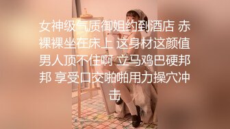 背着老公出来