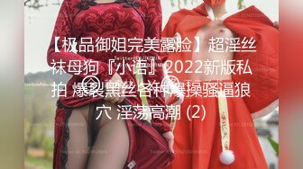 邻家清纯少女无套性爱 淫乱本性激情性爱