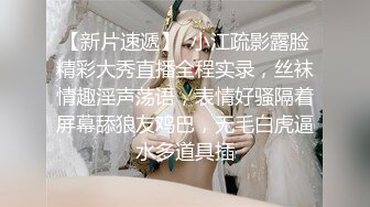 最极品收藏❤️商场女厕后拍白虎换卫生巾❤️✿女性阴部学术研究