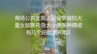 口交三部曲3