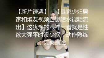 【极品女神唯美性爱】超绝色影大神『抖叔 希_威社 野叔 王动』联动极品秀人网_红『波多野』震爆 高清720P原版 (2)