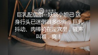 7/23最新 户外跳蛋控制调教妈妈露出刺激的快感跳蛋震的爽翻VIP1196