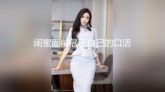 第一女探花12.9