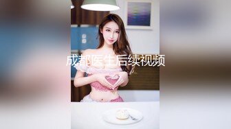 私房100元未流出过网络的迷奸作品❤️零零后小女孩性感红色丁字裤遭三人下药迷奸玩弄~1