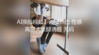 很会叫的情人哦，不容错过