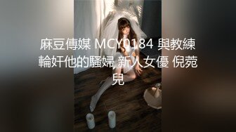 路边公厕偷拍黑丝熟女 虽然老了点但是BB保养的还不错