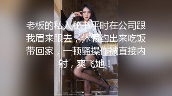 身材苗条嫩妹先是洗个澡,然后张开腿躺着展示她那没几根毛的小穴,炮友对着小穴是又舔又抠