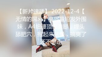 ❤️√JK极品校花 过膝黑丝 身材好大奶子翘臀 和男友啪啪主动吃鸡啪啪后入观音坐连 无套内设 