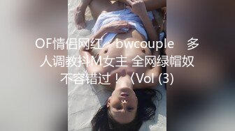  反差性感学姐校园女神FortuneCuttieJK姐姐的特别调教，强制足交加内射