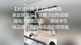 上海长宁小烧杯埋头认认真真的吃着肉棒真的很喜欢